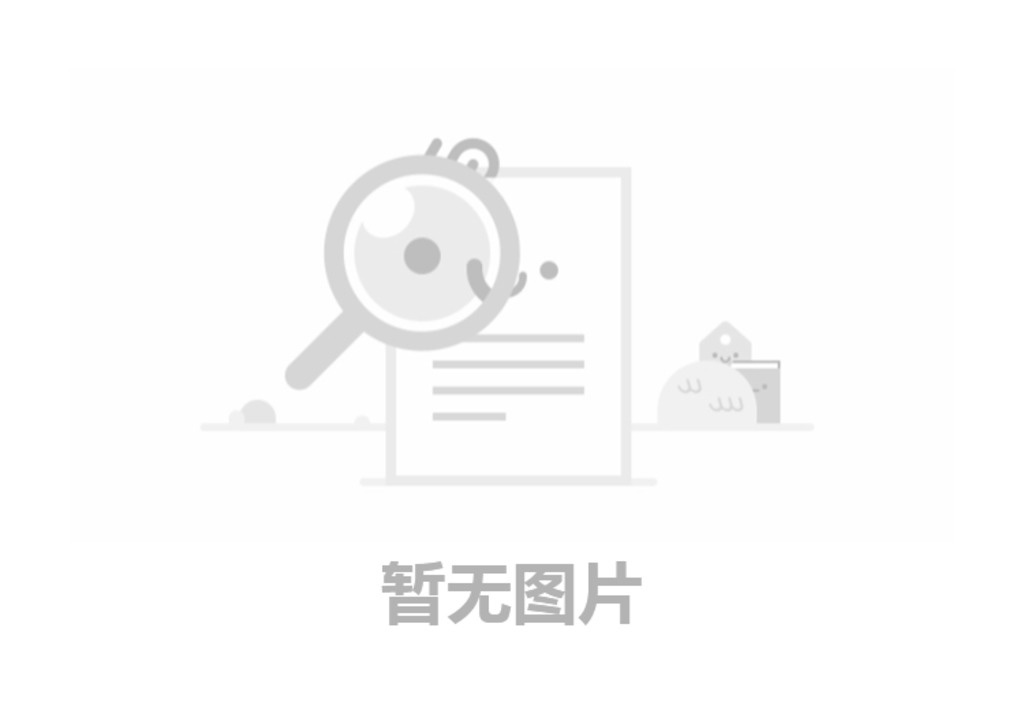 衡的維護