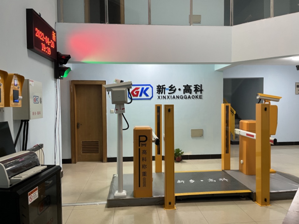 一卡 通稱(chēng)重系統(tǒng)